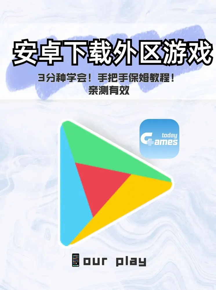 爱吾游戏宝盒官方网站截图0